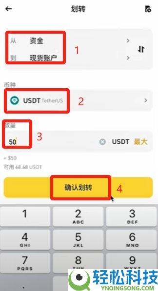 币安交易所账号怎么注册？如何用人民币出入金？