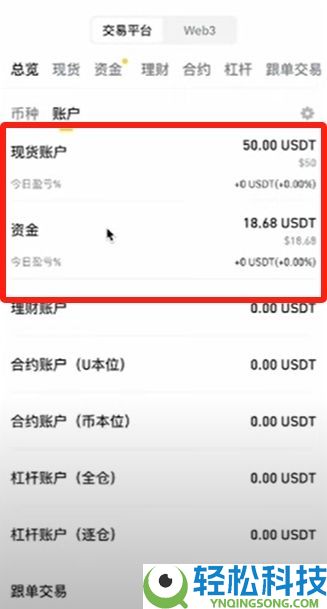 币安交易所账号怎么注册？如何用人民币出入金？