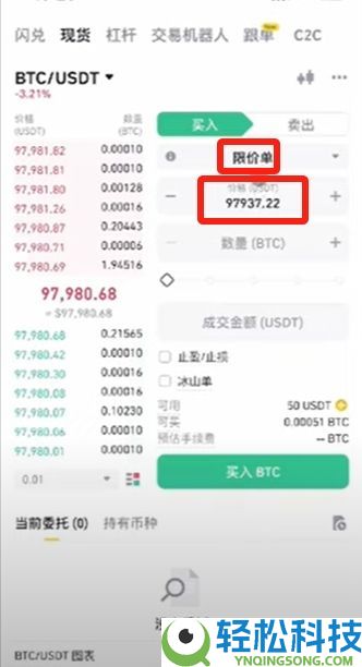 币安交易所账号怎么注册？如何用人民币出入金？