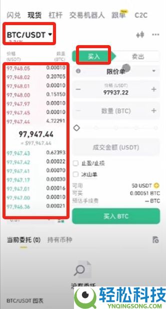 币安交易所账号怎么注册？如何用人民币出入金？