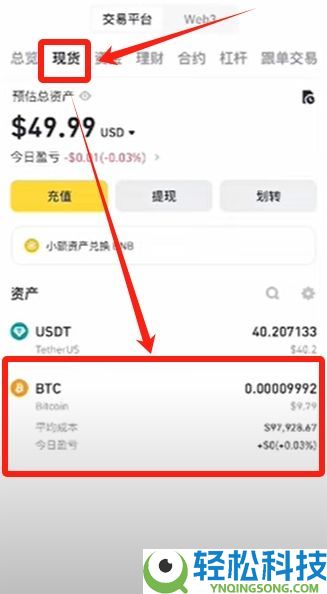 币安交易所账号怎么注册？如何用人民币出入金？