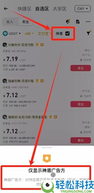 币安交易所账号怎么注册？如何用人民币出入金？