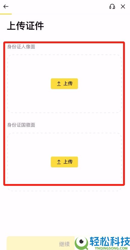 新手必看:如何注册并买入比特币详细操作步骤教程