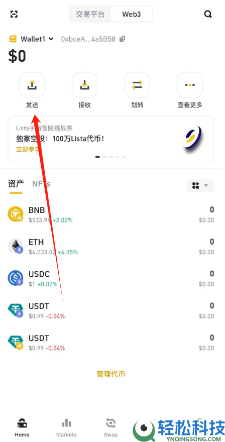 新手必看:如何注册并买入比特币详细操作步骤教程