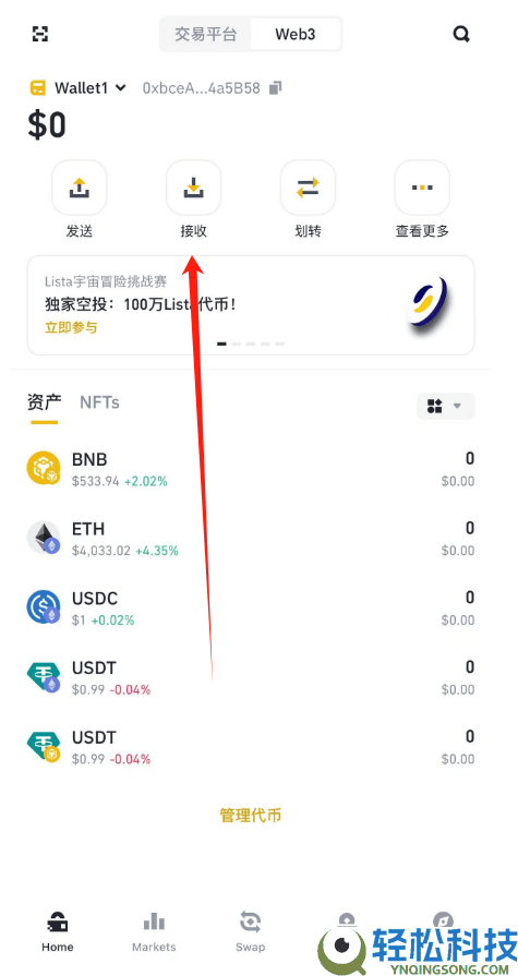 新手必看:如何注册并买入比特币详细操作步骤教程