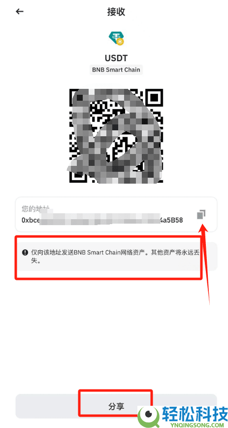 新手必看:如何注册并买入比特币详细操作步骤教程