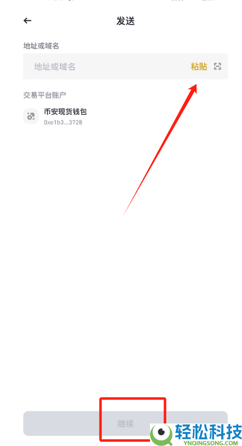 新手必看:如何注册并买入比特币详细操作步骤教程