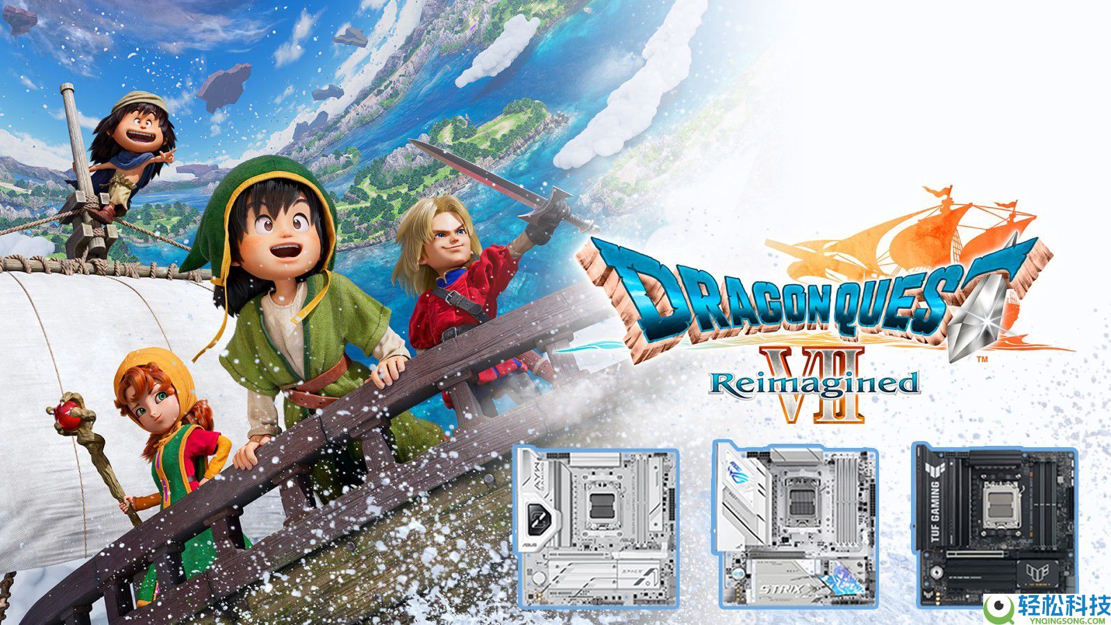 华硕B850主板机能微弱 开启《勇者斗恶龙7RE》