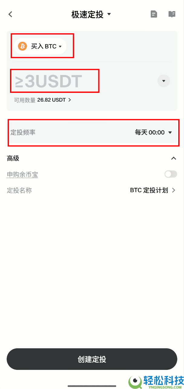 什么是定投理财?如何在Gate进行定投理财?Gate定投理财操作说明