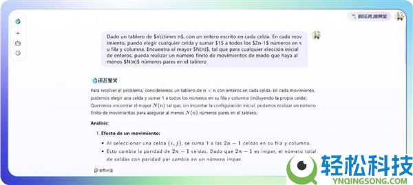 讯飞星火X2大模子正式发布,基于全国产算力、对标国际顶尖模子