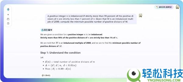 讯飞星火X2大模子正式发布,基于全国产算力、对标国际顶尖模子