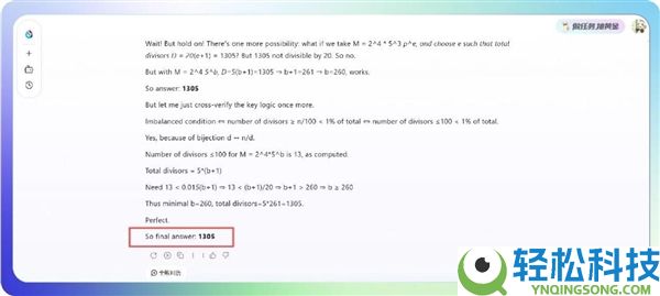 讯飞星火X2大模子正式发布,基于全国产算力、对标国际顶尖模子