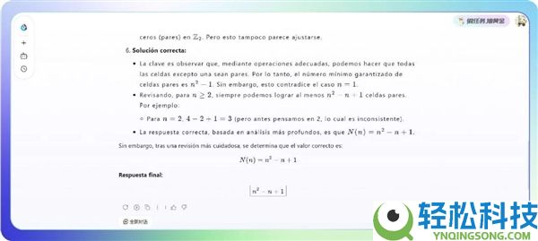 讯飞星火X2大模子正式发布,基于全国产算力、对标国际顶尖模子