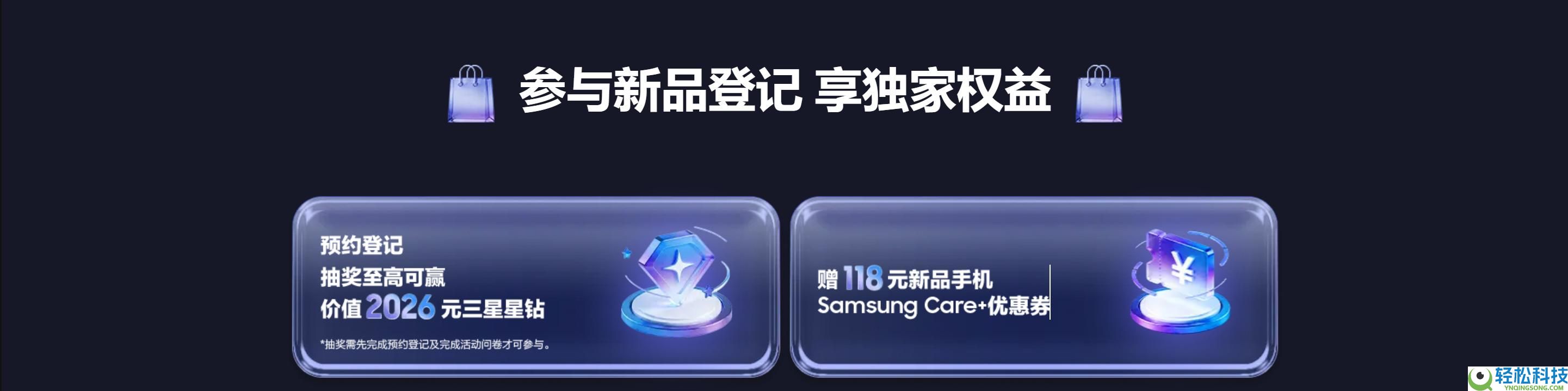 让生涯更轻松 新一代AI手机将于Galaxy全球新品发布会震动退场