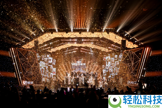 2025快手百大主播嘉韶华暨百大主播之夜燃动横琴,见证行业新标杆