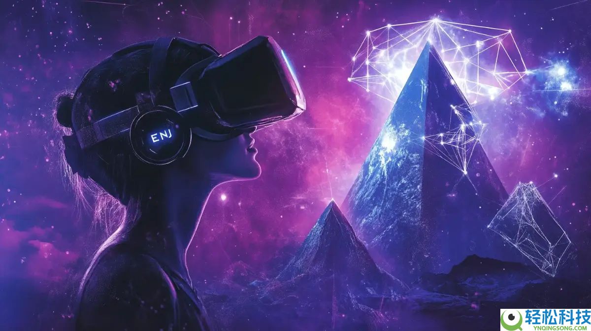 什么是Enjin Coin (ENJ)币？怎么买？ENJ未来前景及价格分析