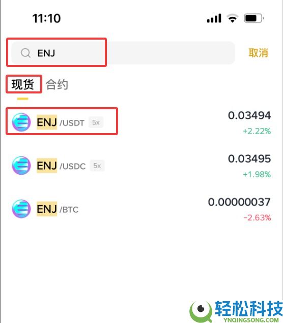 什么是Enjin Coin (ENJ)币？怎么买？ENJ未来前景及价格分析