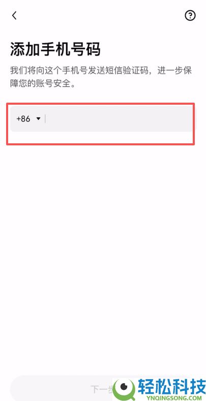 比特币怎么玩？怎么用人民币买BTC？新手入门购买教程与实战指南