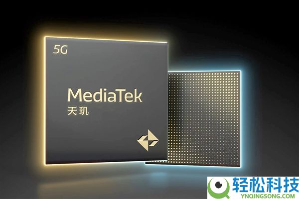 最强天玑旗舰蓄势待发,联发科天玑9600 9月表态