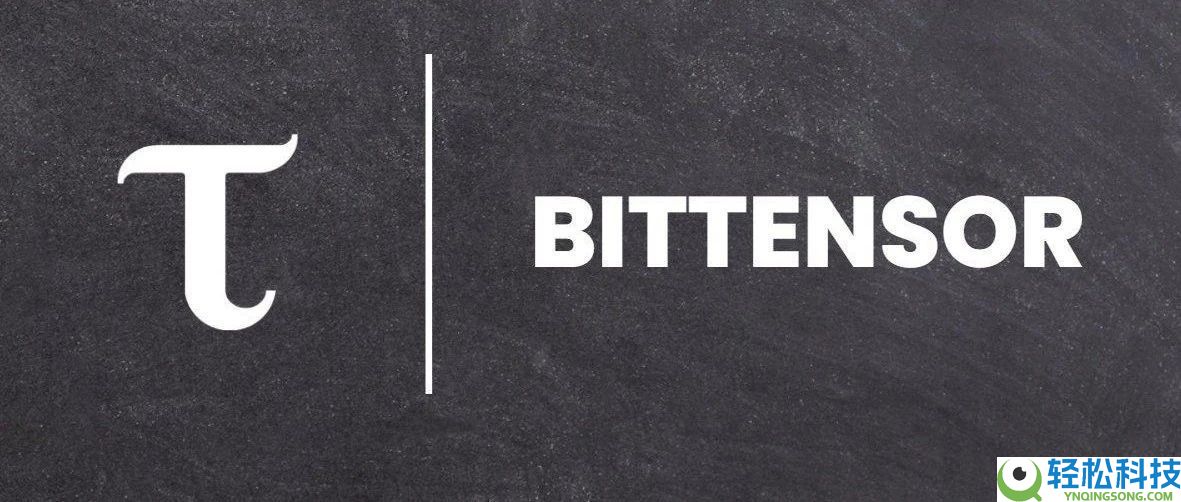 Bittensor减半解读：2025年12月TAO关键事件全指南