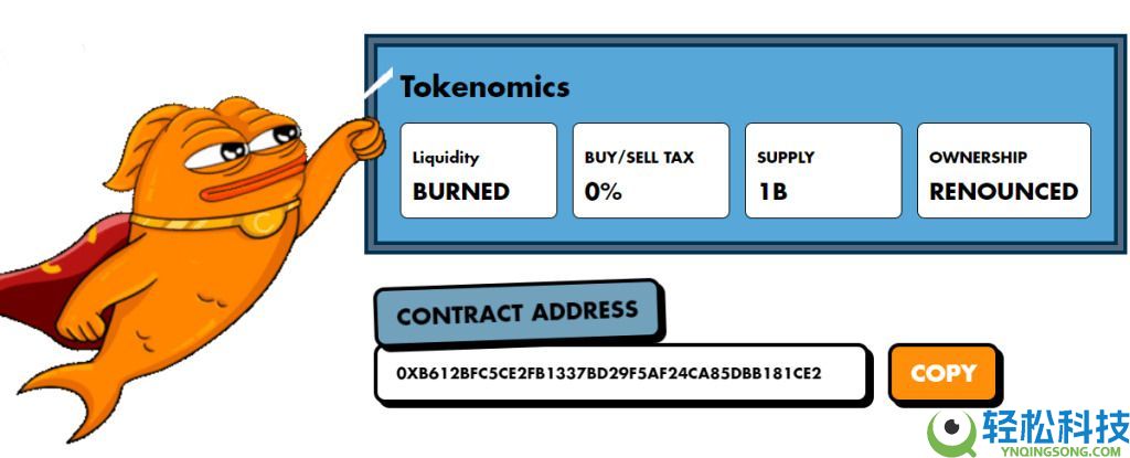 KLAUS币是什么?KLAUS特点、代币经济学及未来展望