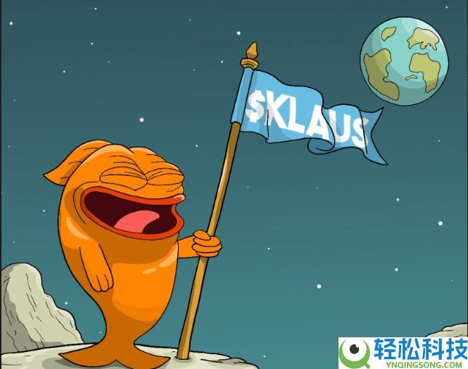 KLAUS币是什么?KLAUS特点、代币经济学及未来展望