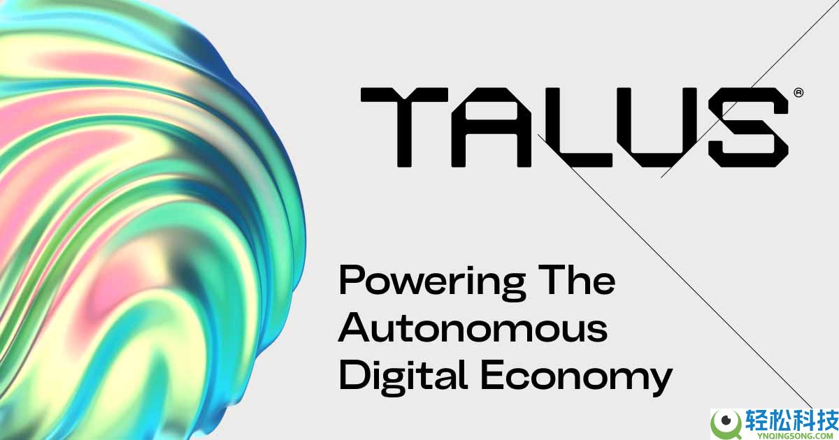 Talus（US）币是什么？工作原理、代币经济学介绍