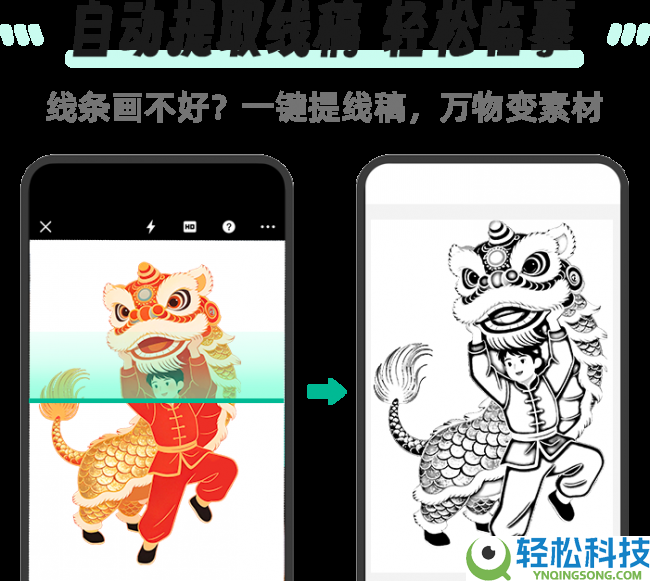 手抄报新解法,扫描万能王以数字工具为家庭功课减负