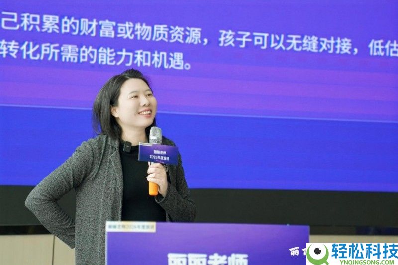 大湾区教育察看：丽丽教师年度演讲,AI时期上大学的99条途径