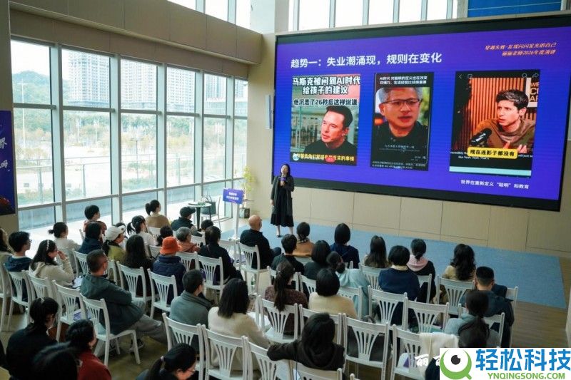 大湾区教育察看：丽丽教师年度演讲,AI时期上大学的99条途径