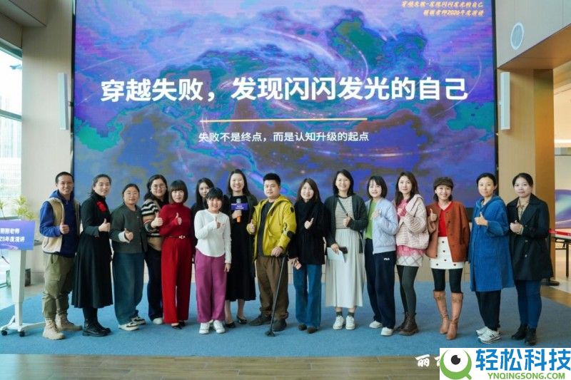 大湾区教育察看：丽丽教师年度演讲,AI时期上大学的99条途径