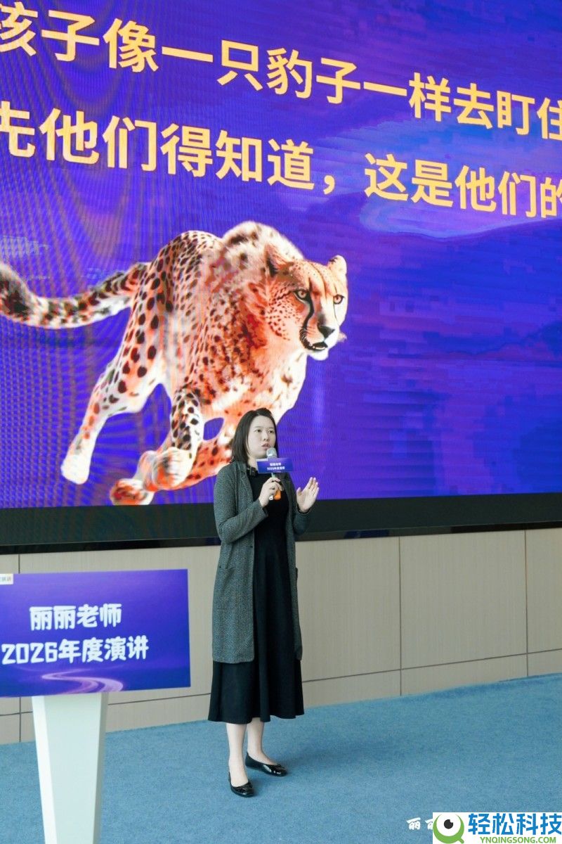 大湾区教育察看：丽丽教师年度演讲,AI时期上大学的99条途径