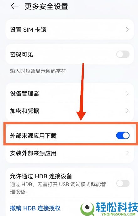 欧易交易所APP安装指南：快速开始比特币投资（安卓/iOS苹果版本下载）