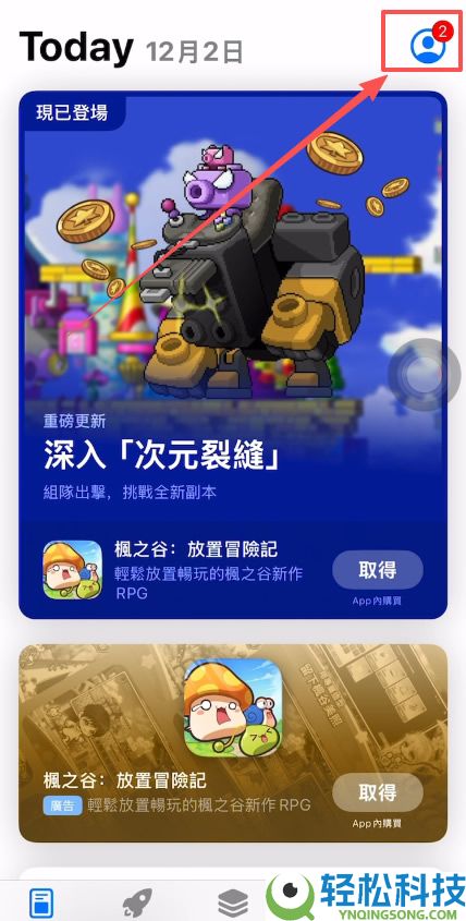 欧易交易所APP安装指南：快速开始比特币投资（安卓/iOS苹果版本下载）