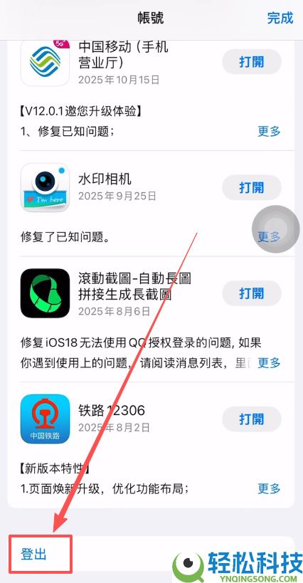 欧易交易所APP安装指南：快速开始比特币投资（安卓/iOS苹果版本下载）