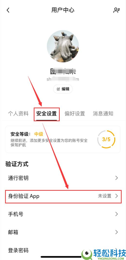 欧易交易所APP安装指南：快速开始比特币投资（安卓/iOS苹果版本下载）