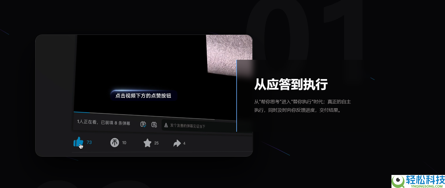 国产Clawdbot替换计划三选一 Molili为啥脱颖而出