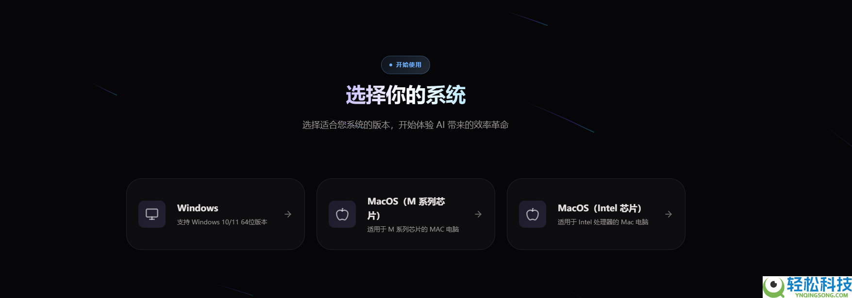 国产Clawdbot替换计划三选一 Molili为啥脱颖而出