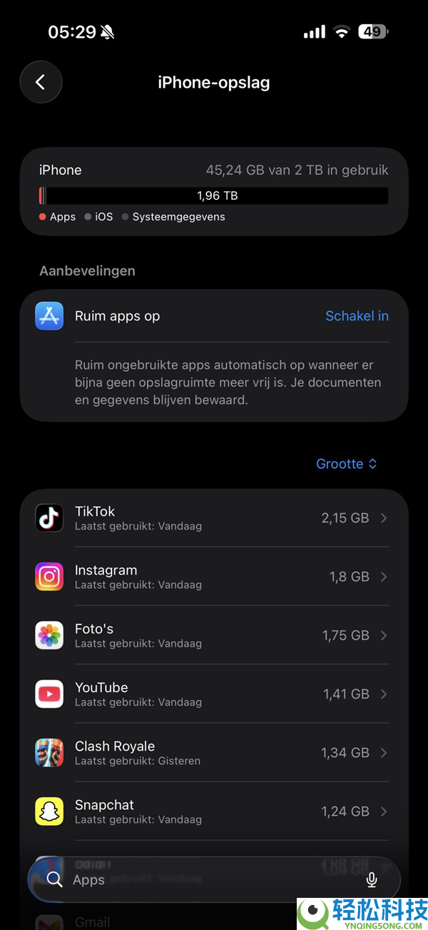 256G iPhone 17 Pro Max丧失 苹果反手送来2T顶配版：果粉赚翻了