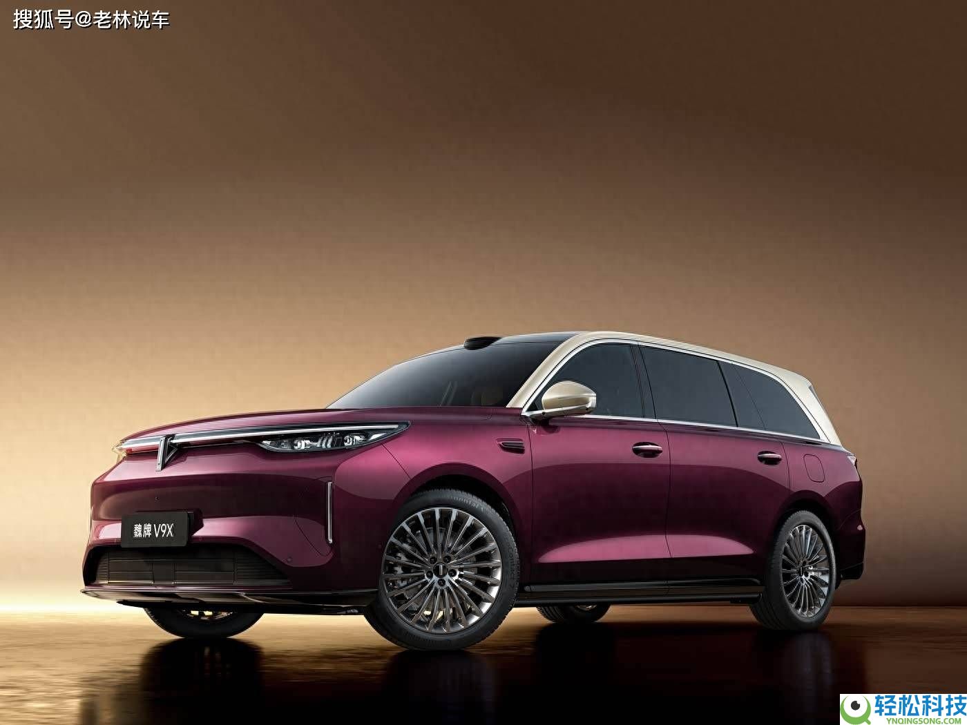 长城魏牌V9X来袭,近5米3大身躯,2.0T插混续航超千千米,实力几何？