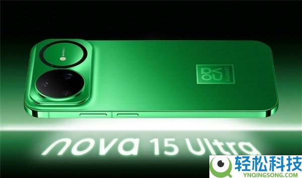 麒麟9系加持系列最强,华为nova 15系列累计销量破百万台