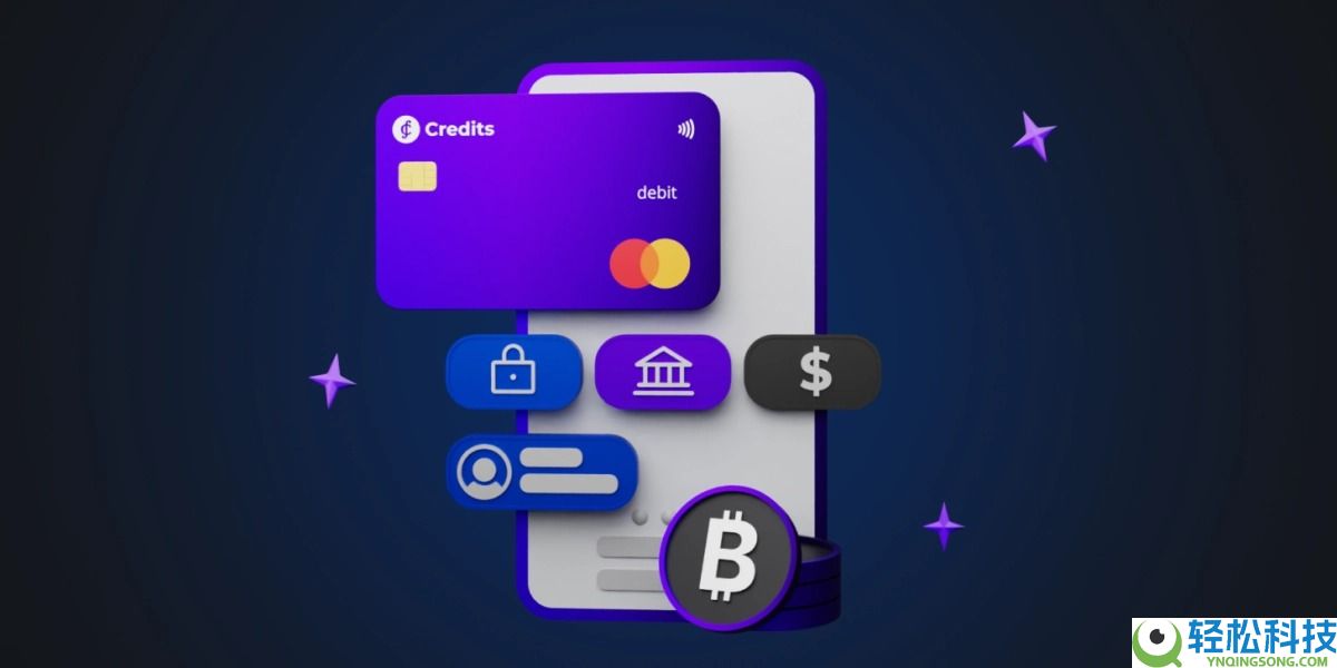 一文简单预测2026年加密货币的8大突破性趋势