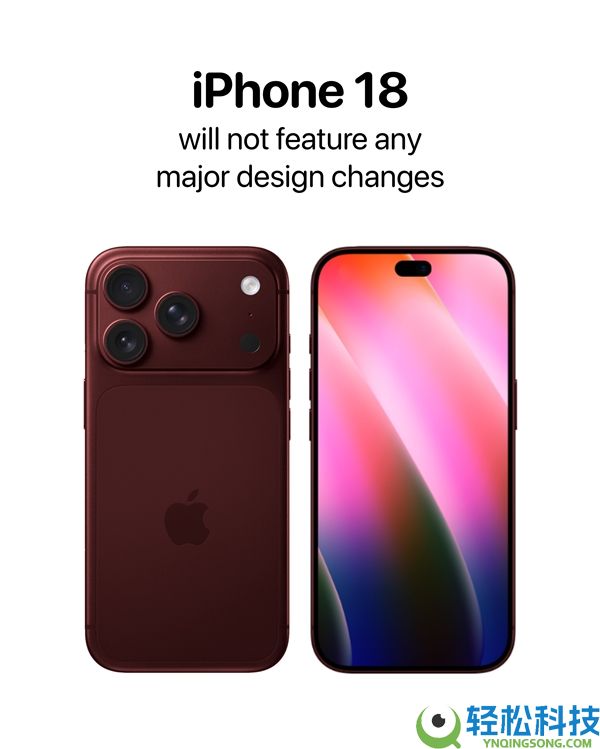 庖代爱马仕橙,iPhone 18 Pro参加新配色:果粉一眼认出是新iPhone