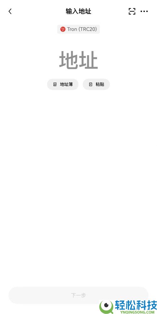 欧易交易所最全指南:OKX是什么?安全吗?OKX注册,KYC验证,出入金和手续费详解