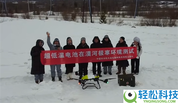 严重打破,我国锂电池零下34℃完成即插即用：8小时仍能坚持超85%容量