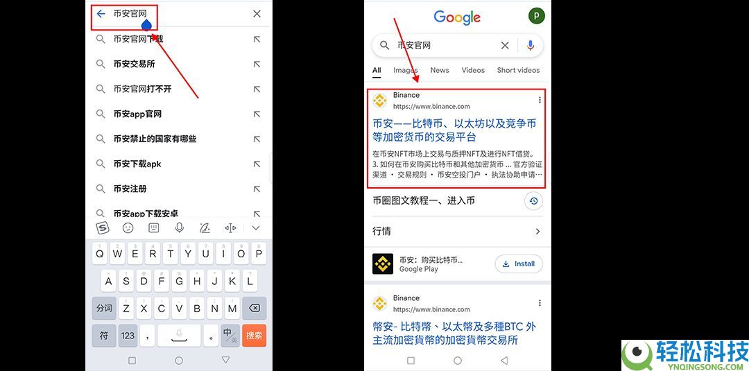 币安交易平台APP官方下载（2026最新版本下载指南）