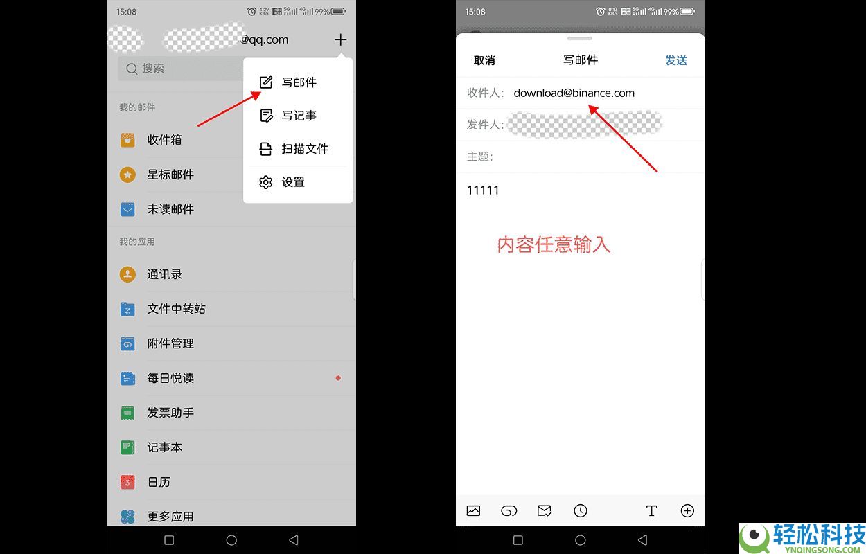 币安交易平台APP官方下载（2026最新版本下载指南）