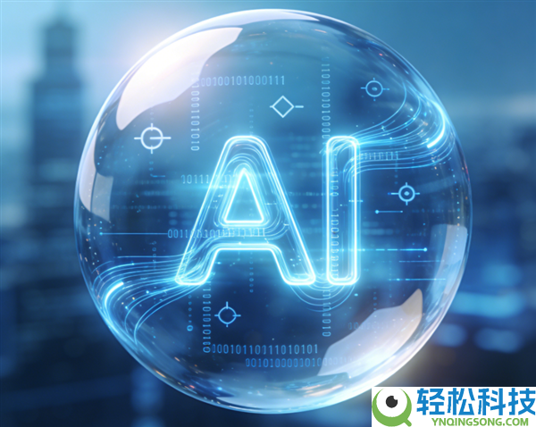 完满是资本挥霍,中芯国际：小心AI时期最大的泡沫