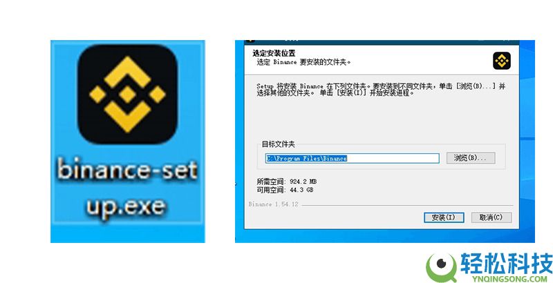 币安电脑版怎么下载？与手机端的区别解析