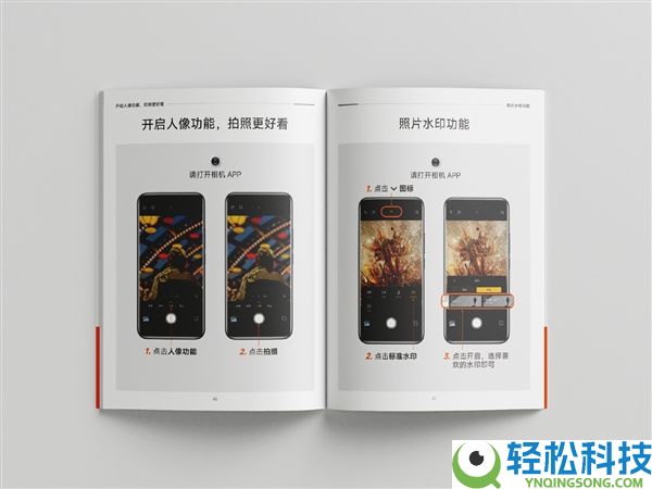 全国送7万份,小米晒《智妙手机使用指南》：图文并茂教父母用手机